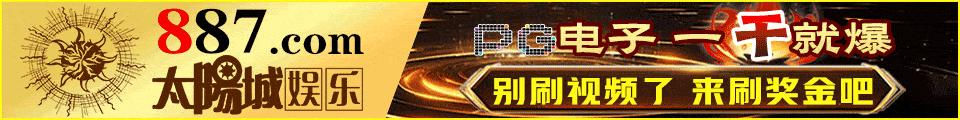 澳门新葡京