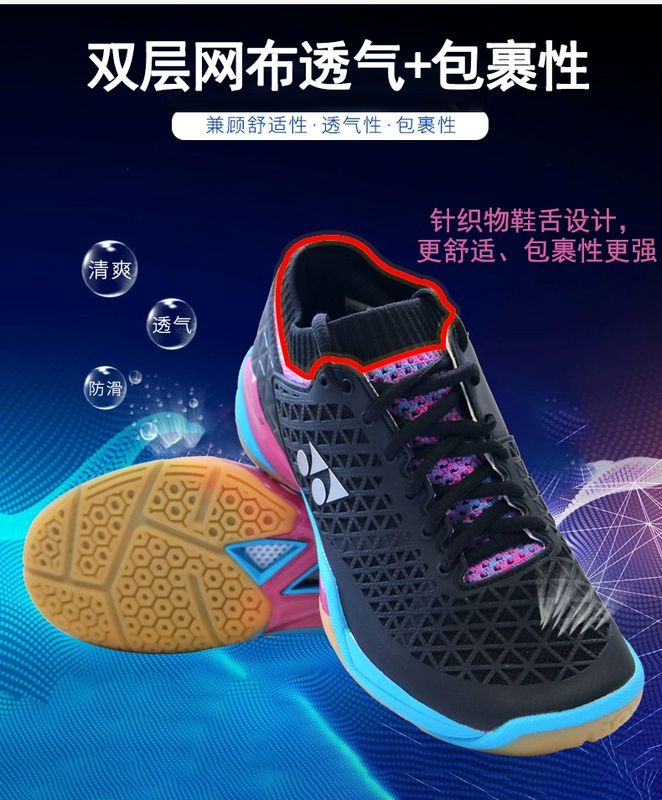 Giày cầu lông YONEX / Yonex mới 2019 cho nam và nữ yy chống sốc hấp thụ mặc thoáng khí SHBELSZLEX - Giày cầu lông giày the thao