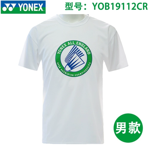 Йеникс все брюшко