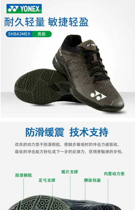 Giày cầu lông YONEX Yonex mới Lin Dan Li Zongwei với giày nam SHB-CFLDEX giày cầu lông mizuno