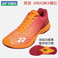 Мужские AZ2MEX-(439) Оранжевый/Красный