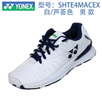 Мужской SHTE4MACEX-548 Белый алоэ вера цвет