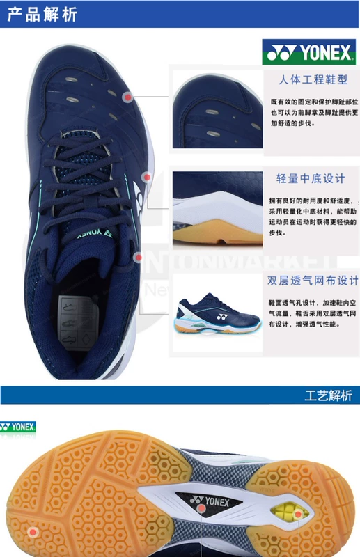 Giày cầu lông YONEX / Yonex Giày yy lông thật Giày thể thao nam 65ZMEX Asselson ủng - Giày cầu lông