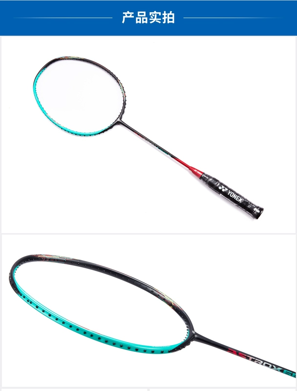 2019 mới cầu lông Yonex YY carbon thi đấu chuyên nghiệp cấp độ tấn công rìu 68 69EX shot