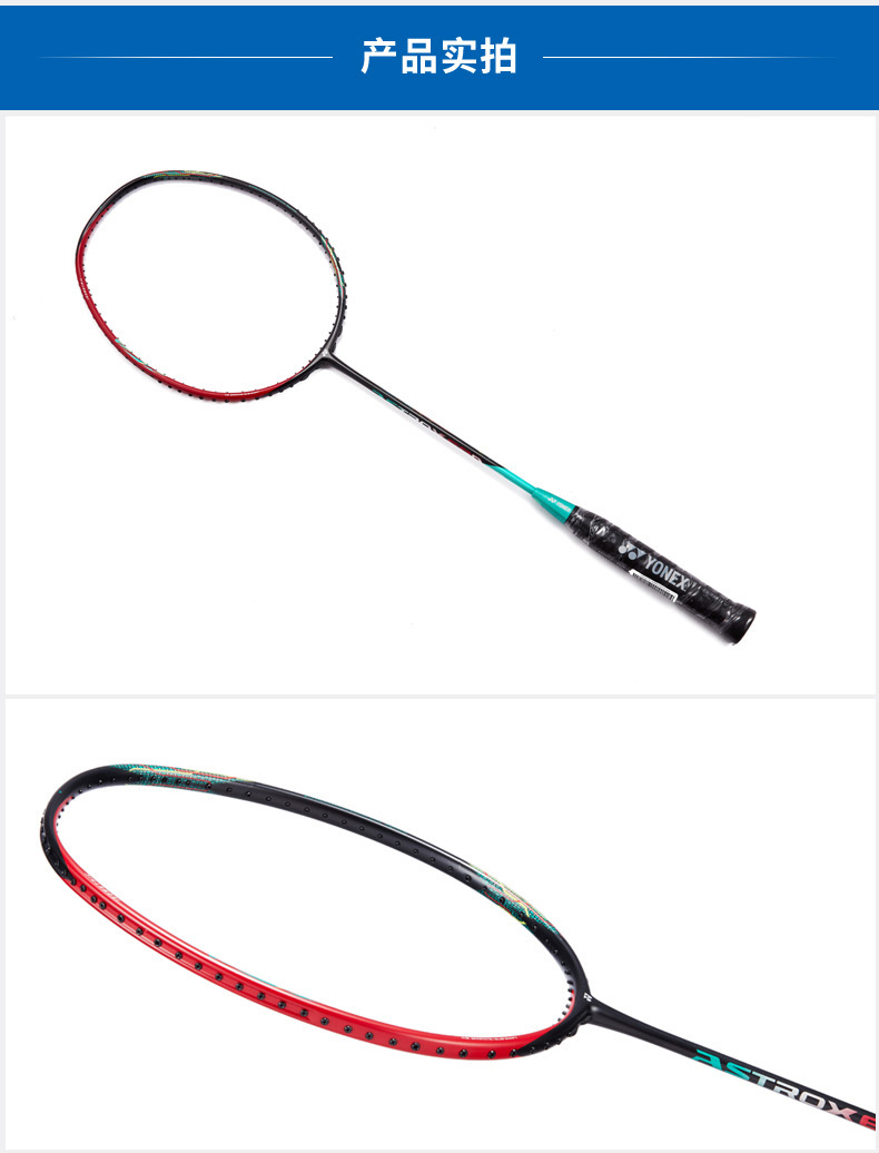 2019 mới cầu lông Yonex YY carbon thi đấu chuyên nghiệp cấp độ tấn công rìu 68 69EX shot vợt cầu lông mizuno