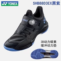 SHB88D3EX-(537) чёрный/фиолетовый