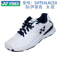 Женский SHTE4LACEX-548 Белый алоэ цвет алоэ