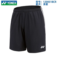 Мужской 120051bcr-007 черный