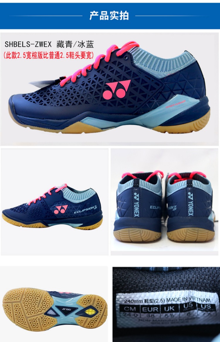 Giày cầu lông YONEX / Yonex mới 2019 cho nam và nữ yy chống sốc hấp thụ mặc thoáng khí SHBELSZLEX - Giày cầu lông giày cầu lông yonex