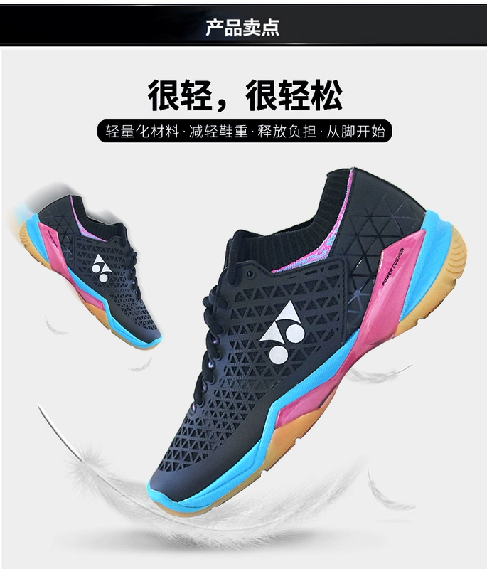 Giày cầu lông YONEX / Yonex mới 2019 cho nam và nữ yy chống sốc hấp thụ mặc thoáng khí SHBELSZLEX - Giày cầu lông