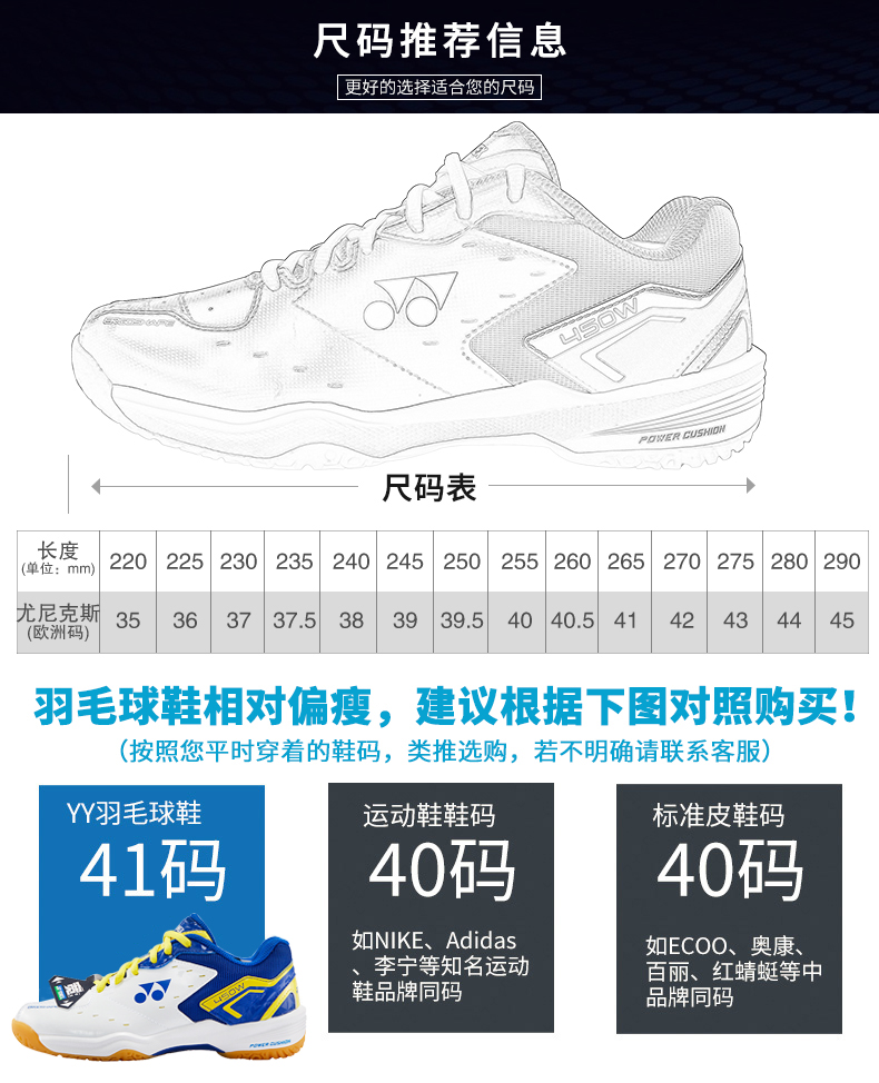 Yy Yonex cầu lông giày nam giày của phụ nữ trẻ em siêu nhẹ thoáng khí đích thực đào tạo chuyên nghiệp giày giày thể thao giày nữ sneaker