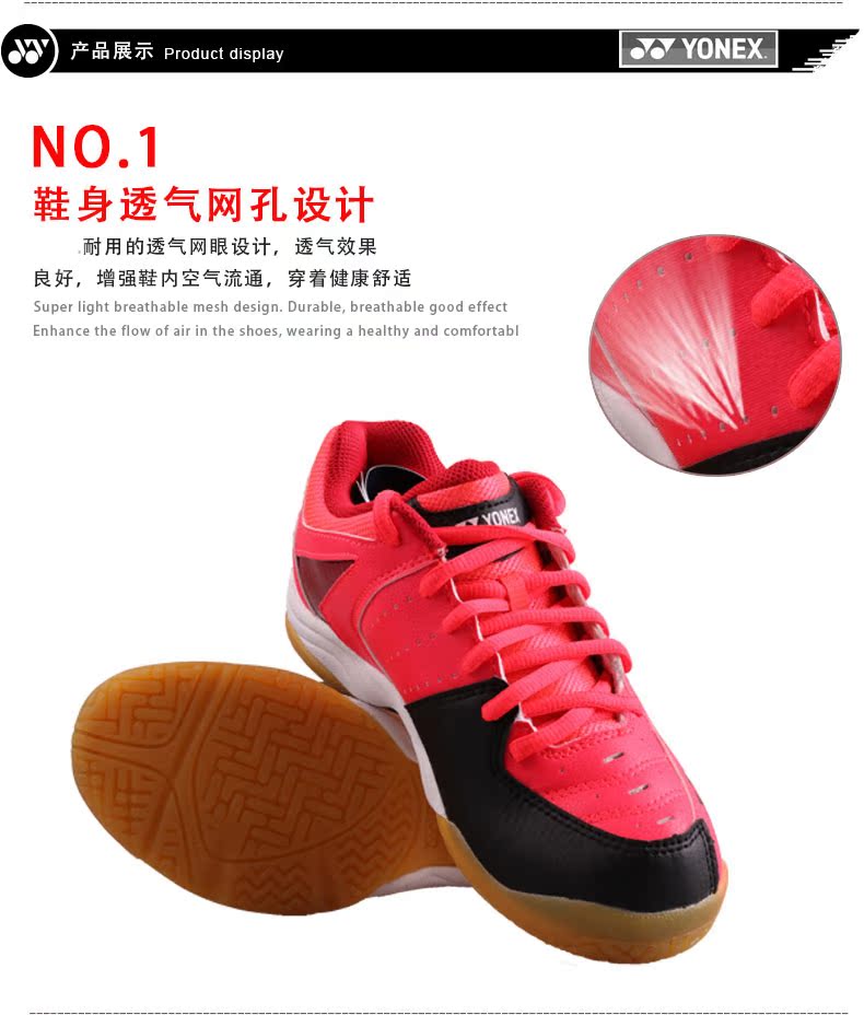Yonex trẻ em cầu lông giày nam và nữ yonex mùa thu và mùa đông thoáng khí siêu nhẹ non-slip chịu mài mòn yy đào tạo giày thể thao bitis