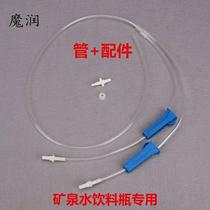Injection hanging needle infusion tube saline nutrient solution tree needle integrated fruit tree watering tube hanging bottle infusion bottle large