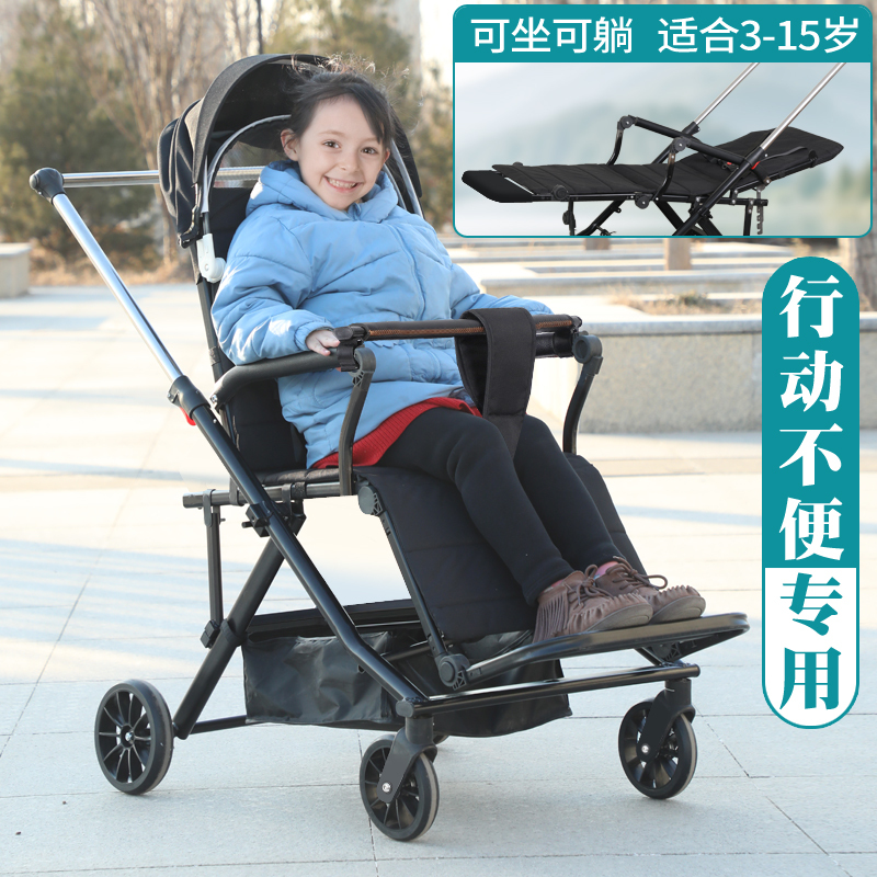 Large Children's Stroller Can Sit and Lie Down, Foldable, for Babies with Fractures, Extended for Cerebral Palsy, Height-Adjustable, Mobility Aid for Ages 5-15 Large Children's Stroller Can Sit and Lie Down, Foldable, for Babies with Fractures, Extended for Cerebral Palsy, Height-Adjustable, Mobility Aid for Ages 5-15