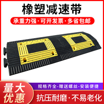 Rubber speed bump road speed reducer wire groove ramp road car slope speed limit buffer belt cast steel deceleration Ridge
