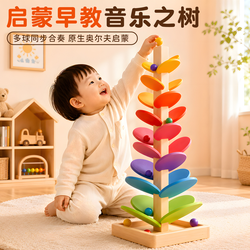 Rainbow Music Tree Toy Building Blocks Rolling Ball Montessori Early Education Educational Children's Birthday Gift Wooden Building Blocks Assembly Toy Rainbow Music Tree Toy Building Blocks Rolling Ball Montessori Early Education Educational Children's Birthday Gift Wooden Building Blocks Assembly Toy