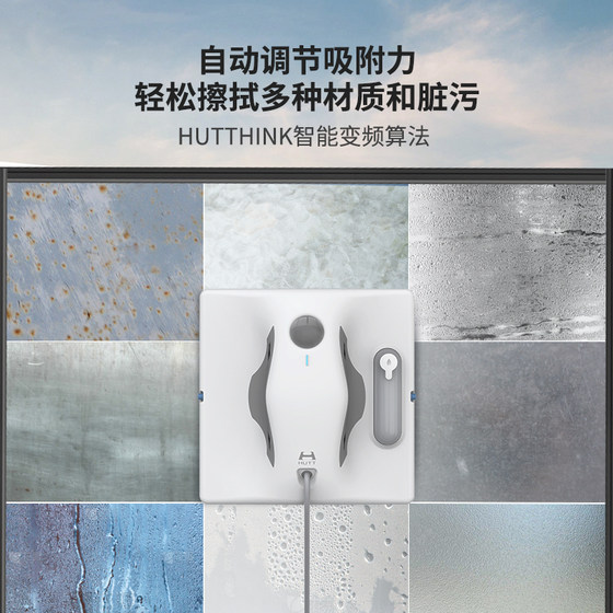 Hutt Xiaomi W8 window cleaning robot is a household fully automatic water spraying tool for wiping the inside and outside of glass windows.