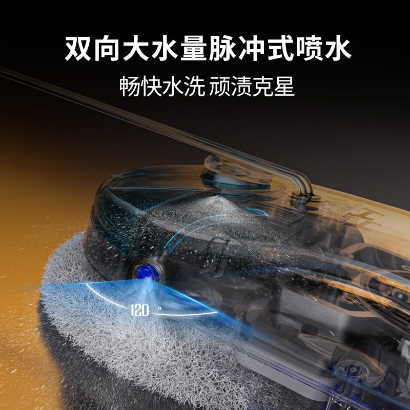 [New Product Launch]Hutt Square and Round All-In-One Fully Automatic Window Cleaning Robot Intelligent Water Spray Window Cleaning Device