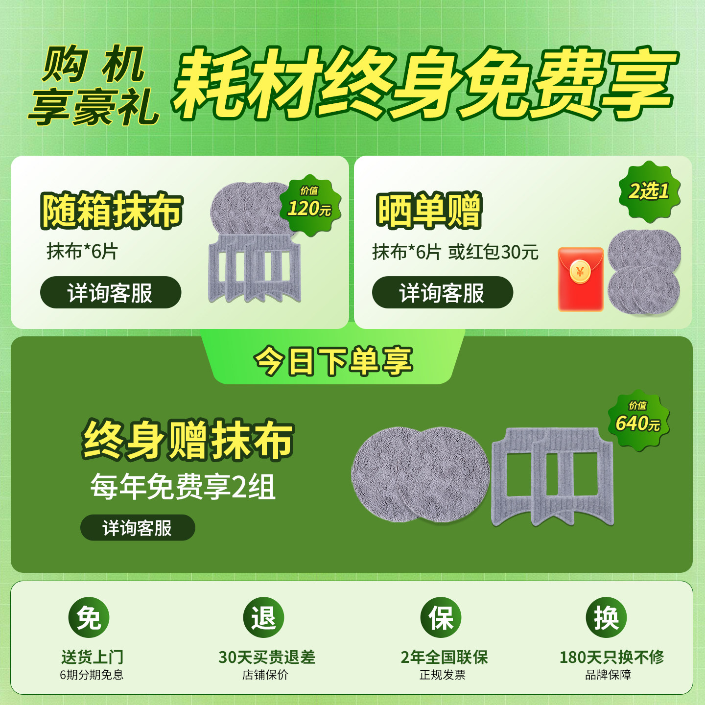 [New Product Launch]Hutt Square and Round All-In-One Fully Automatic Window Cleaning Robot Intelligent Water Spray Window Cleaning Device