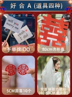 Haohe A [Daxi Word Package]