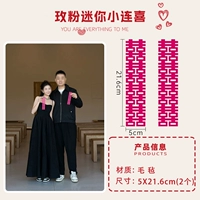 Красный, маленький, 21см