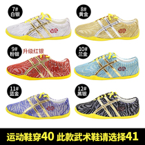 Golden years of competition shoes sprinkled bullish soles professional competition shoes Wu Yue