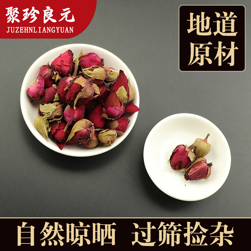(Poly treasures Liangyuan) Chinese herbal medicine Flowers Natural Moon Season Flowers Dry Season Flowers Tea Season Flowers Moon season Red 50g