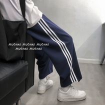 Wide leg pants womens summer loose straight casual nine points thin versatile 2021 New bunch foot hanging sports pants