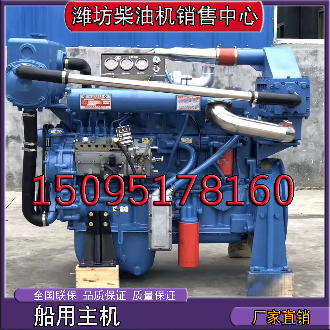 Weifang marine diesel engine 80 90 120 150 180 240 hp 6105 main engine with gearbox