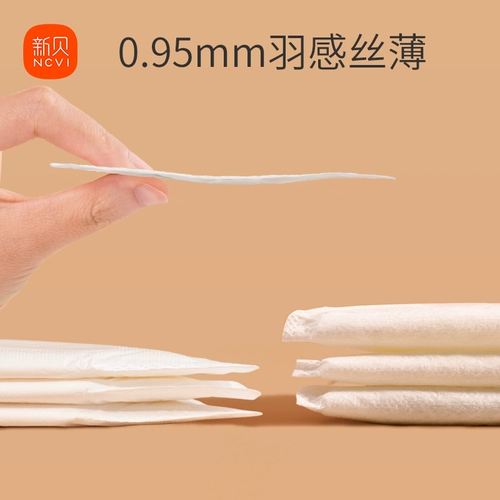 Одноразовые ультратонкие прокладки для груди для кормящих грудью, послеродовые герметические наклейки на соски