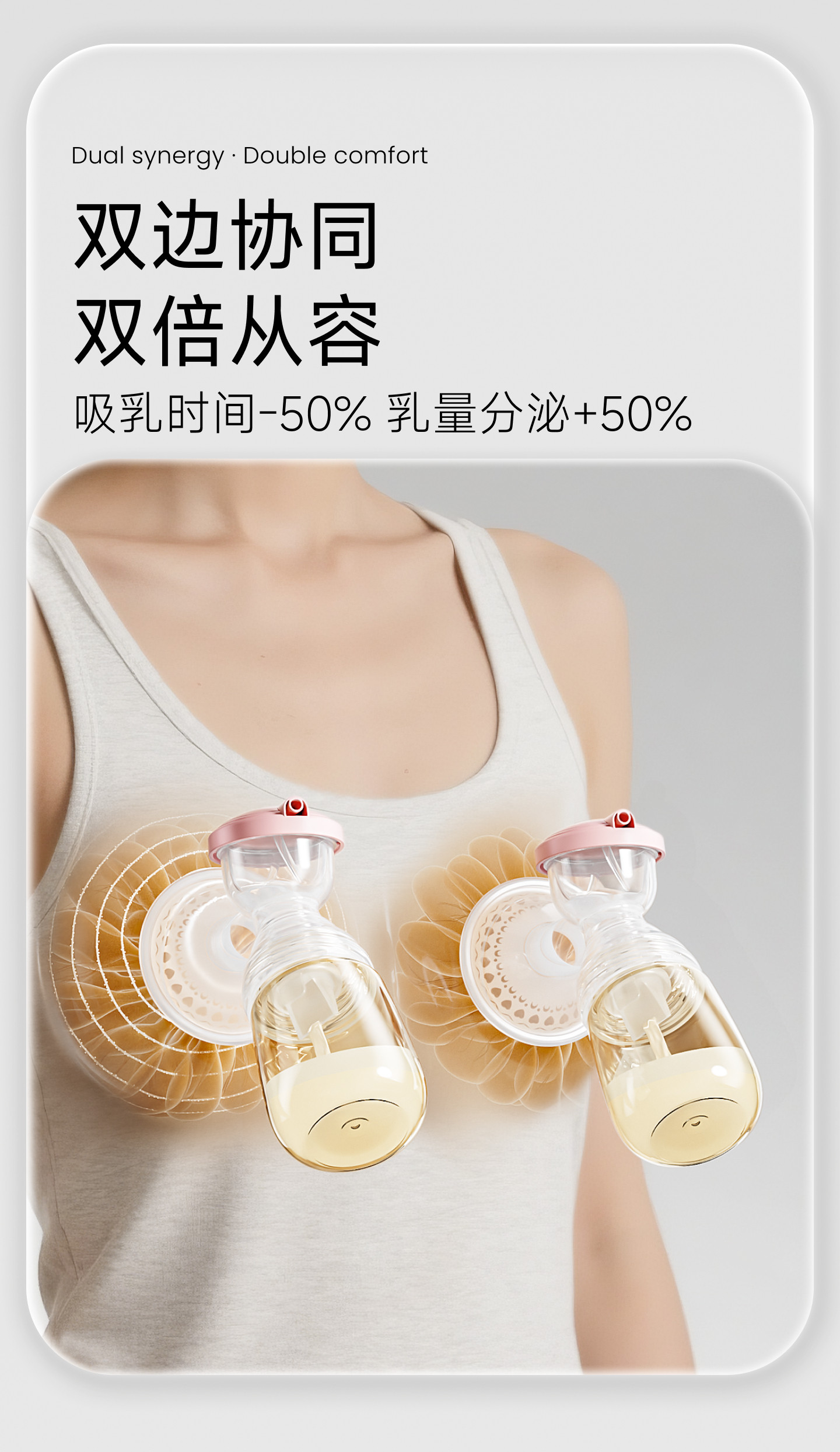 新贝双边电动吸奶器无痛便携智能变频静音正品全自动大吸力挤奶器 — 3