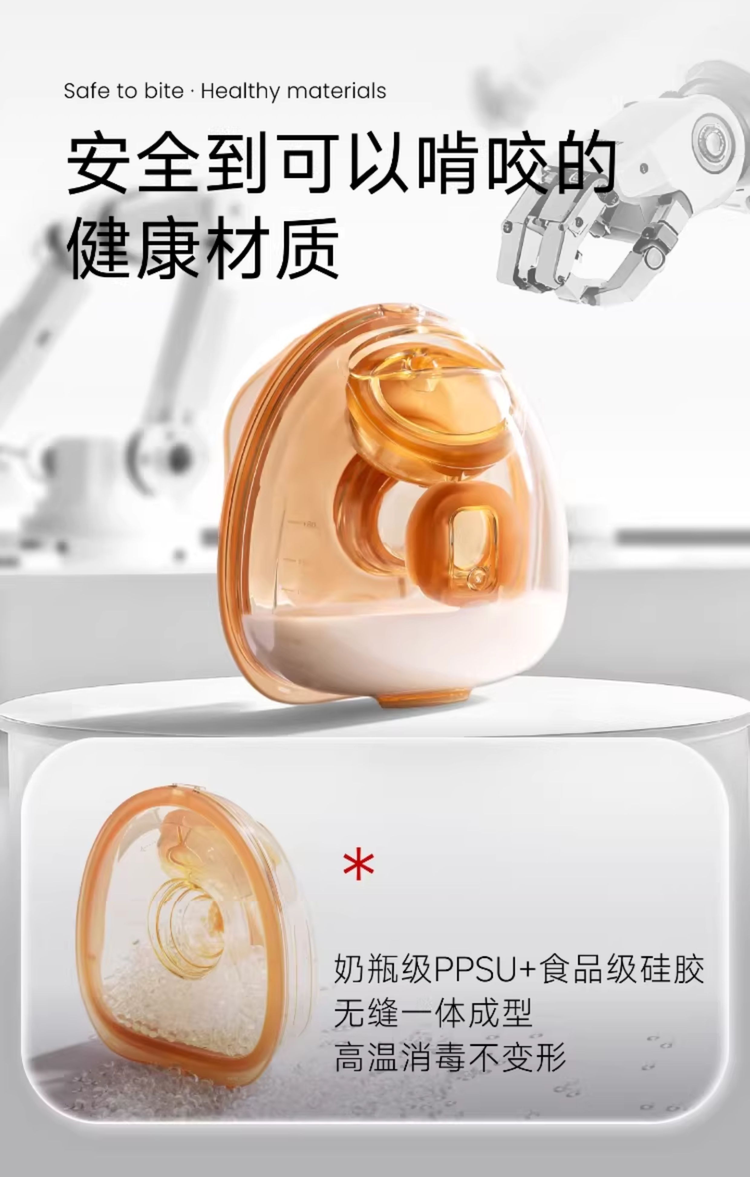 【解锁吸乳新姿势】新贝裸吸式三通免手扶适用8782/8132吸附配件 — 4