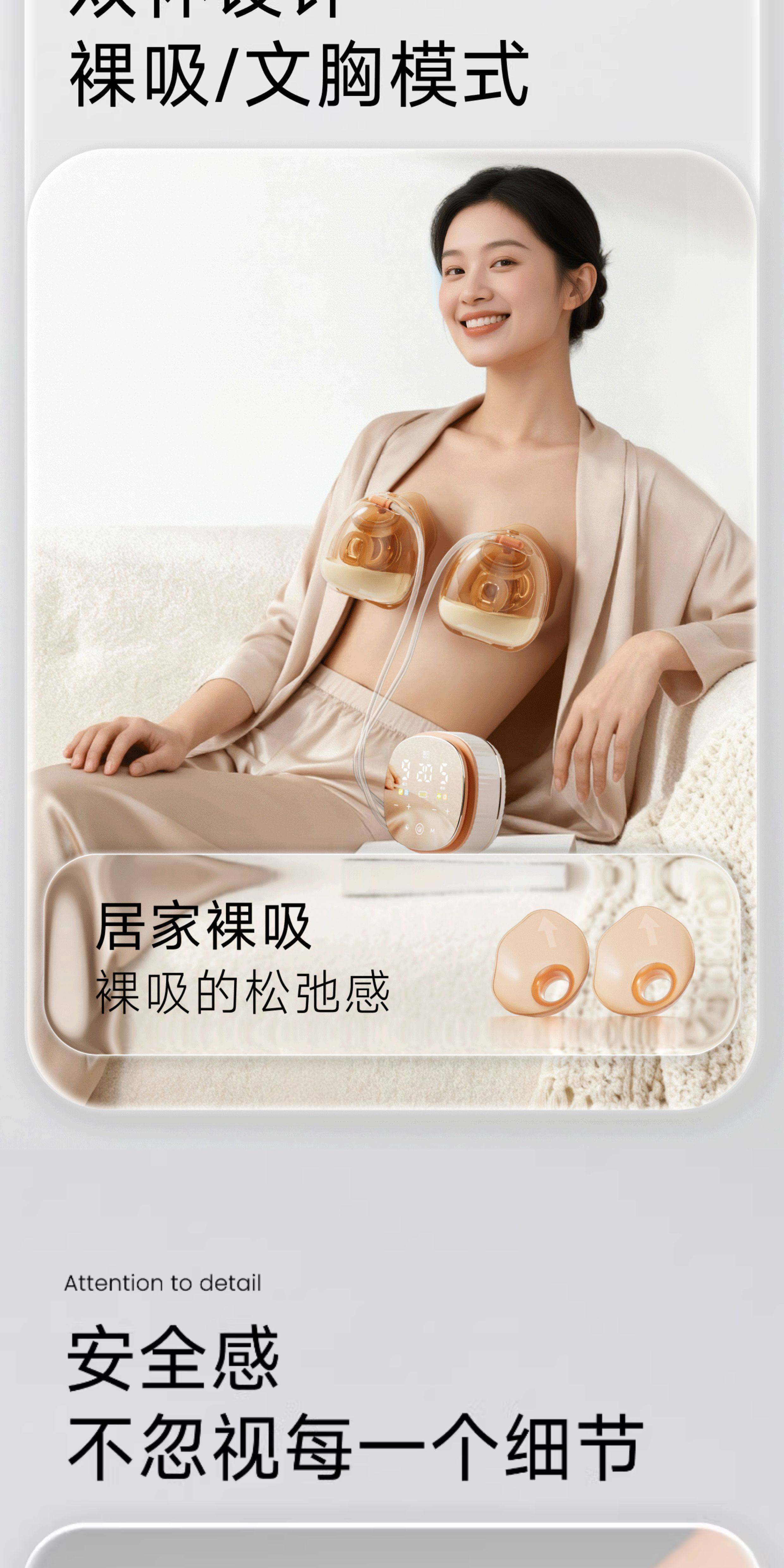 【解锁吸乳新姿势】新贝裸吸式三通免手扶适用8782/8132吸附配件 — 6