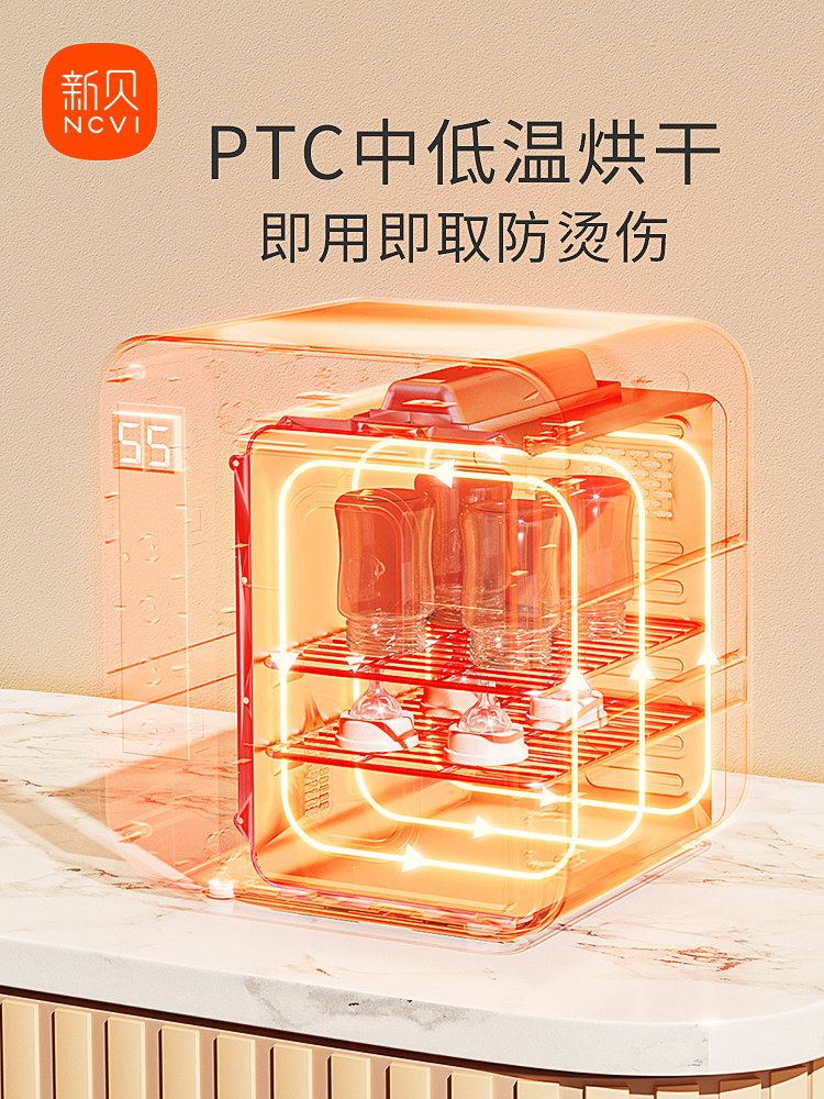 Xinbei Baby Bottle Sterilizer with Drying Two-In-One Baby Household Sterilization Cabinet Small Ultraviolet Sterilization Cabinet 8016