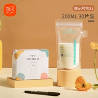 [Бесплатный маркер] Носик 200 мл - меняет цвет при нагревании, без вторичного загрязнения