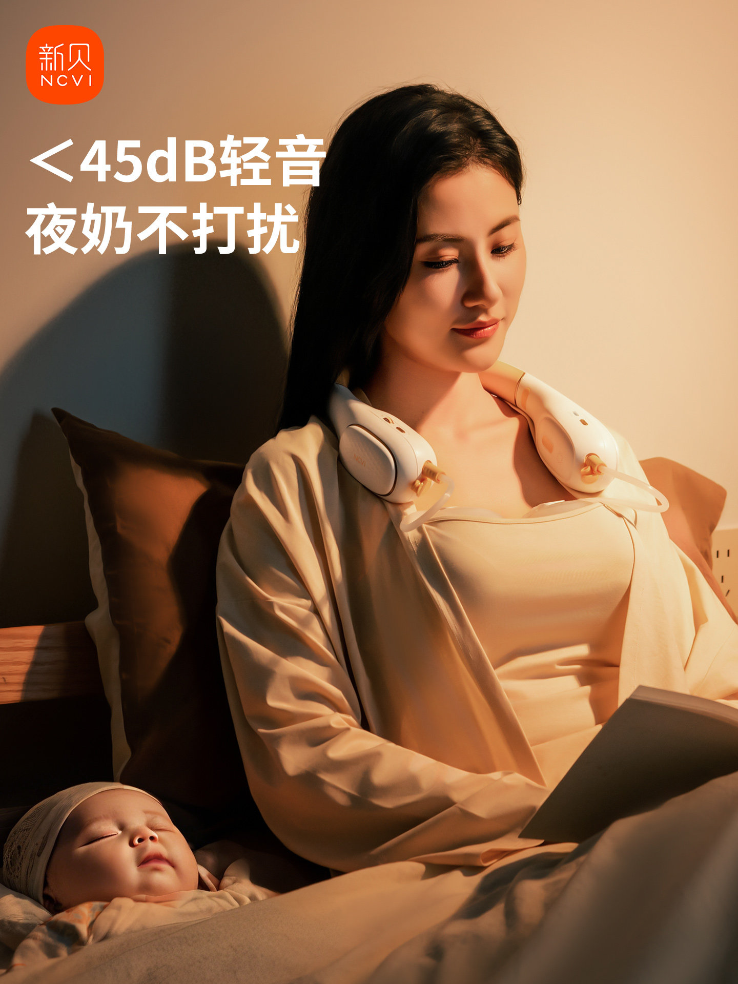 New Bei Hands-Free Breast Pump Electric Double-Sided Micro-Vibration Massage Breast Milk Fully Automatic Milking Device Neck-Hanging Portable Breast Collector