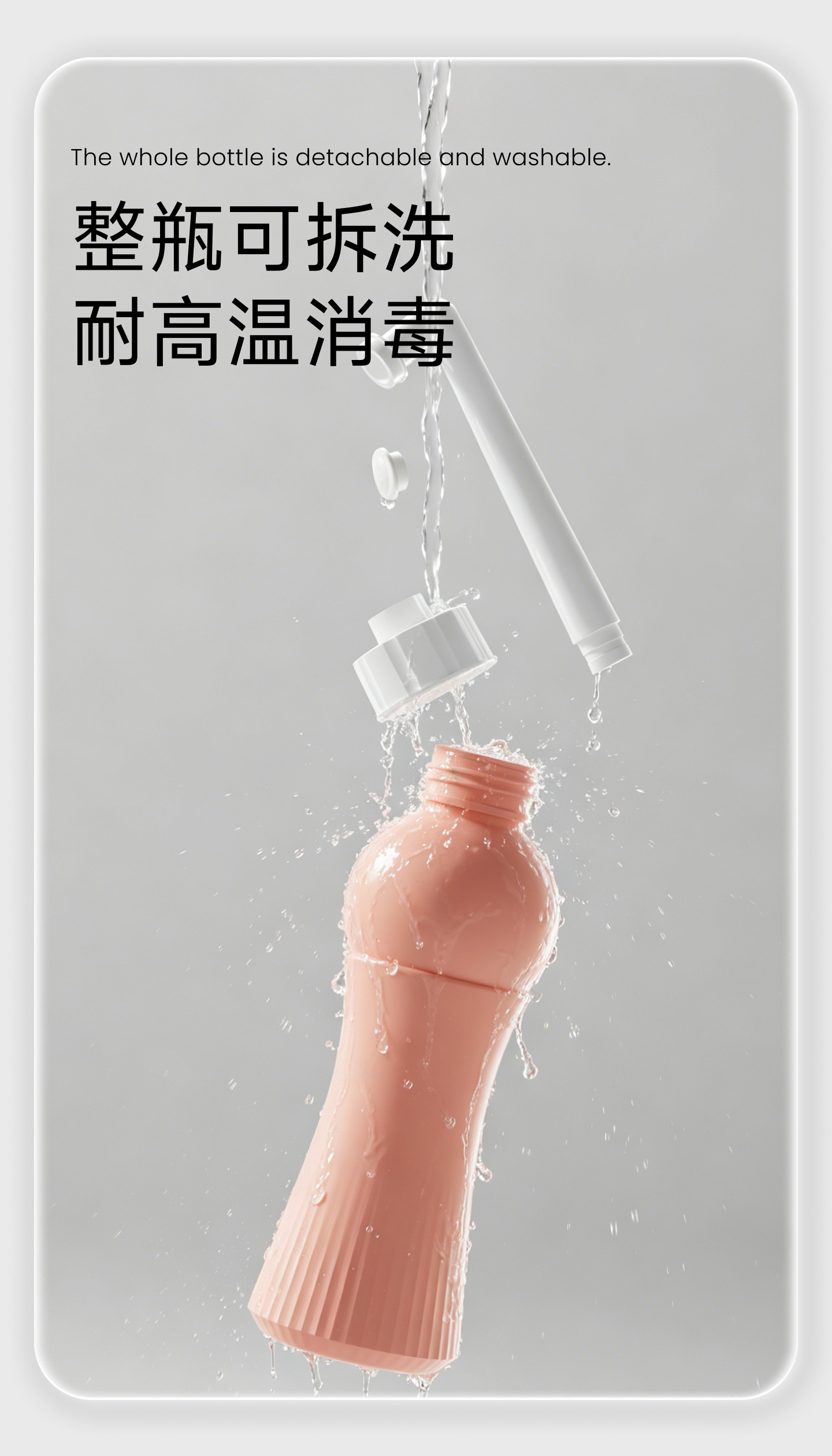 新贝孕产妇女性私处屁股肛门外洗屁屁便携清洗器洗护瓶会阴冲洗器 — 14