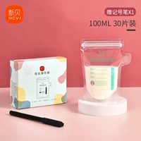 Маленькая портативная ёмкость для хранения молока, 30 штук, 100 мл