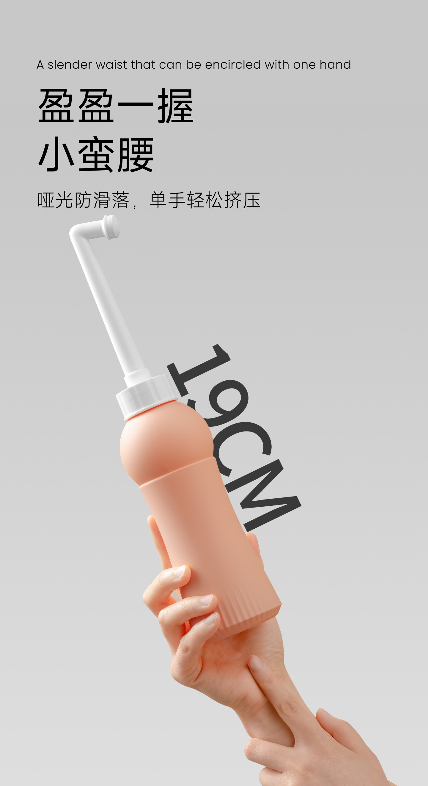 新贝孕产妇女性私处屁股肛门外洗屁屁便携清洗器洗护瓶会阴冲洗器 — 9