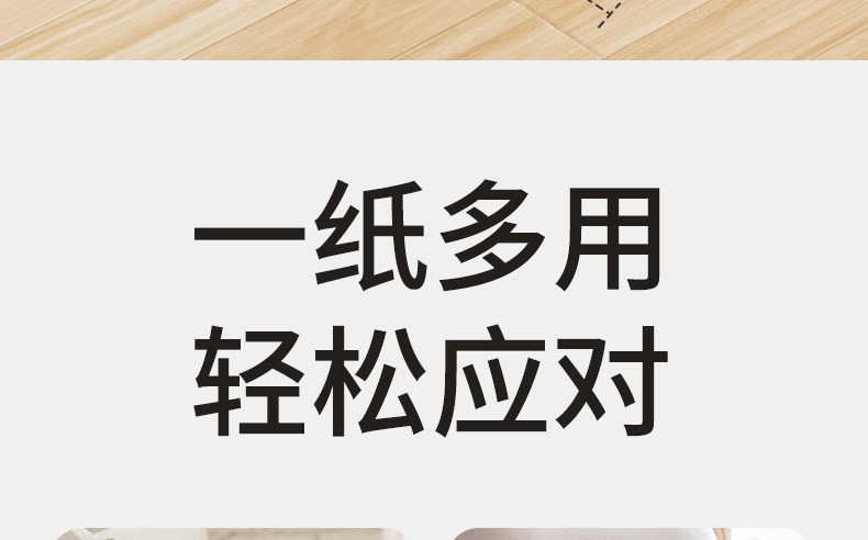 新贝刀纸产妇卫生巾产后月子纸入院产房产褥期姨妈巾1提共4包 — 13