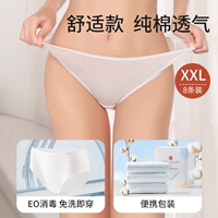 8-упаковочный длинный жаль хлопок XXL (окружность талии 83-93 см) 130-150 кот перед доставкой