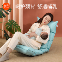 (Live room time limited spike) new shell breastfeeding chair