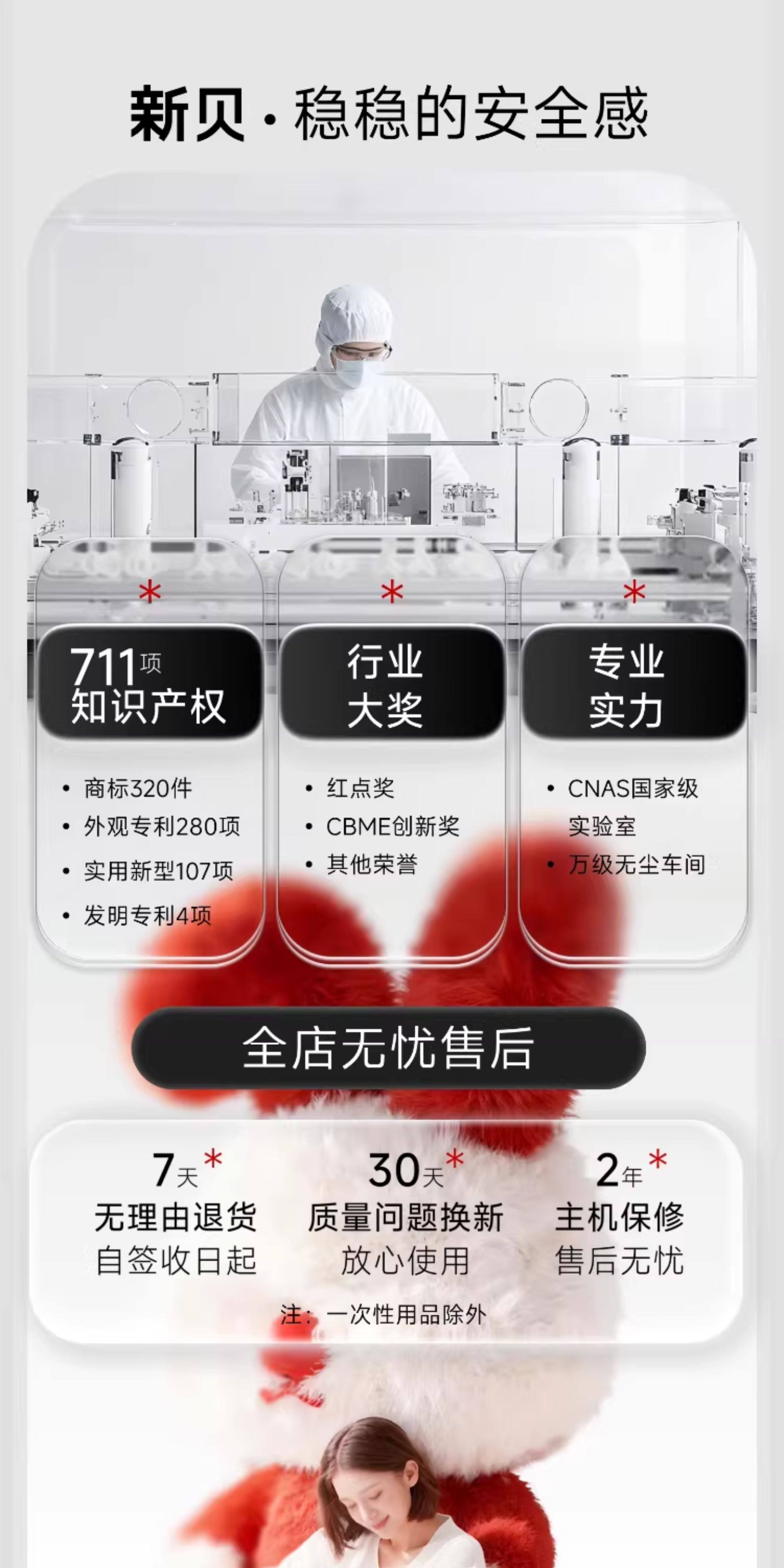 【解锁吸乳新姿势】新贝裸吸式三通免手扶适用8782/8132吸附配件 — 12