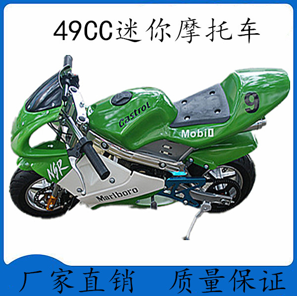 Mini petrol locomotive small sports car new easy to pull up child adult locomotive 49CC fuel engine