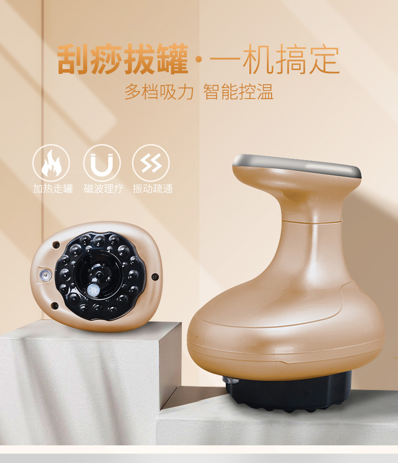 Longcon Electric Scraping Instrument Meridians Brush Slim Waist Slim Leg Full Body Dredge Graviton Gravity Playground Hand Suction Massage Cupping Machine