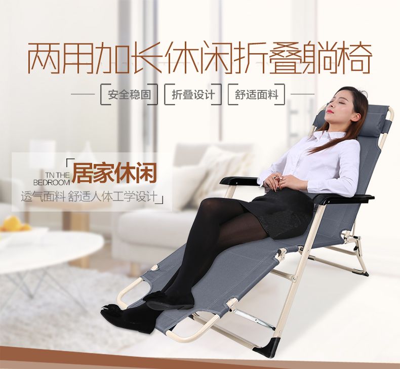Chuangyue CY-5875 leisure chair lazy recliner canvas recliner lunch break chair outdoor folding chair office chair