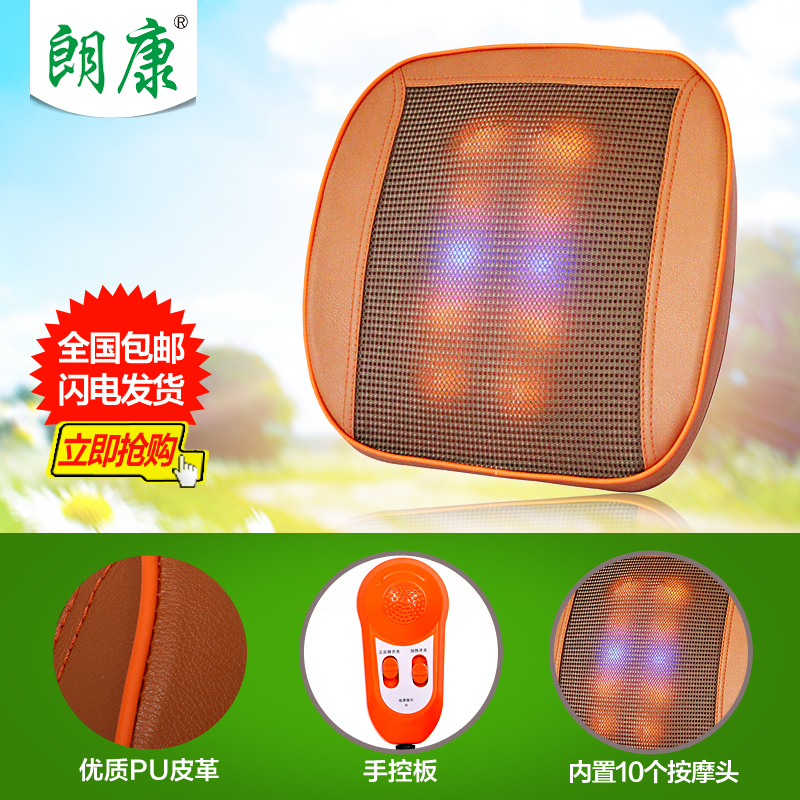 Langkang LK - 8058 Thai - style open - back massage cushion heating massage cushion massage pillow