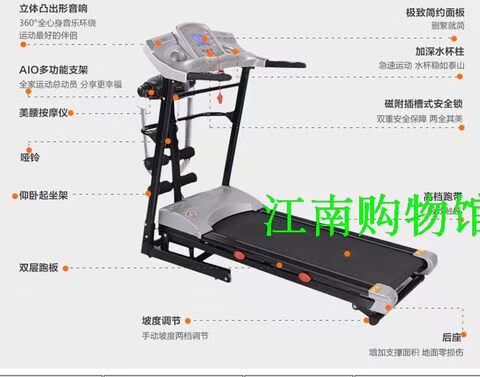 Máy chạy bộ Chuang Yue CY-9600 chính hãng điện đa năng gấp gọn thiết bị tập thể dục - Máy chạy bộ / thiết bị tập luyện lớn máy chạy bộ kingsport