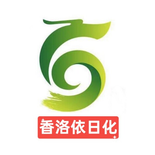 香洛依日化企业店