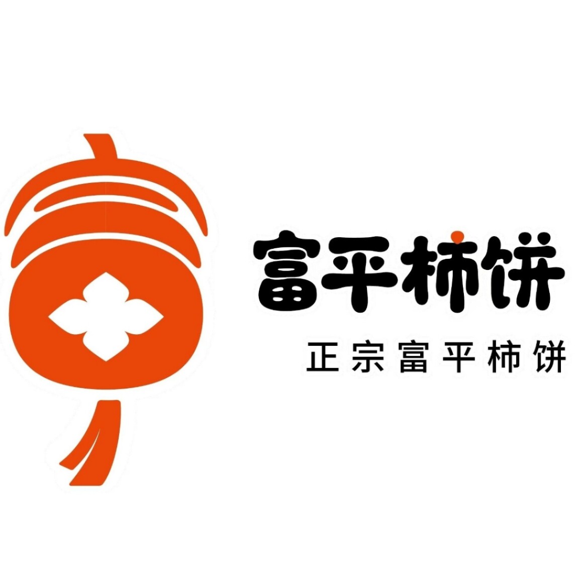 富平柿饼杜先生的店